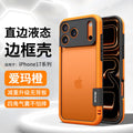 Metallic paint high-end orange suitable for iphone17pro mobile phone case apple 16 contrasting color frame soft protective cover