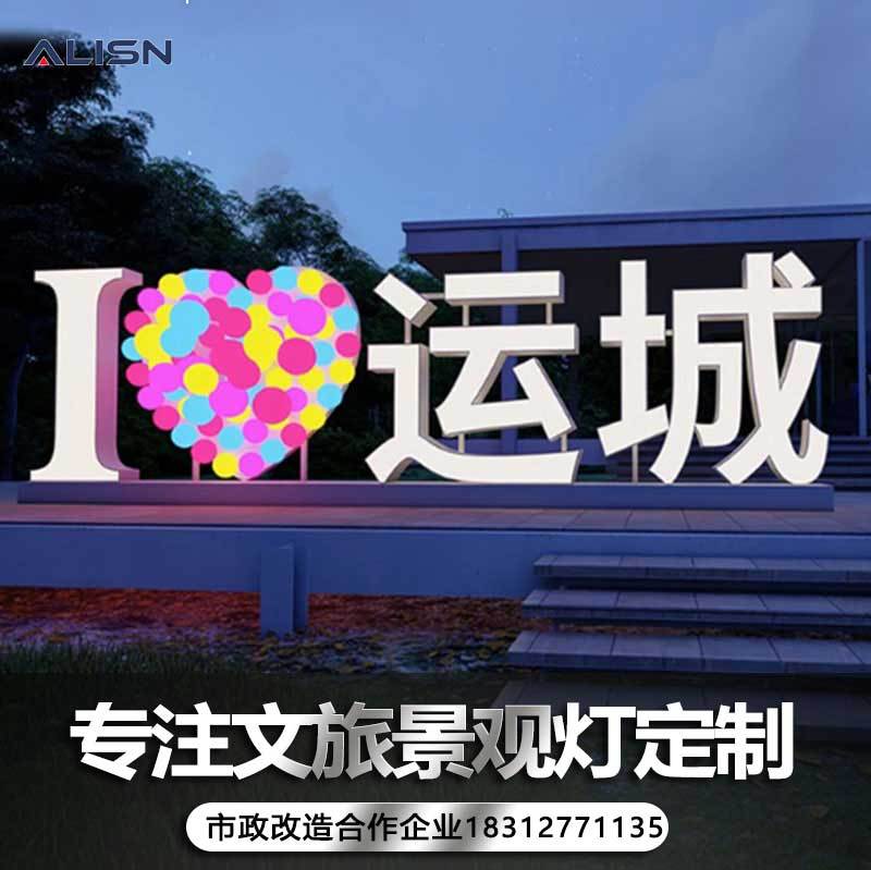 City lighting Internet celebrity clock in kaleidoscope colorful laser prism light square attractions dolphin fishtail landscape light