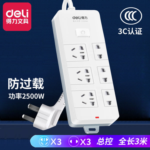 Deli 18256 socket 6-bit cable length 3 meters plug-in white board surface household power strip wholesale power cord plug-in row
