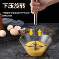 Stainless steel semi-automatic egg whisk - cream, egg, and manual whisk - mixer - baking tool - dropshipping available