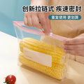 Zipper-sealed bag, zip line, fruit and vegetable preservation bag, ziplock bag, refrigerator freezing bag, food grade thickened