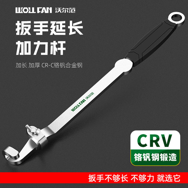 Universal dual-purpose wrench extension rod torque wrench extender torque live wrench extension rod wrench extender
