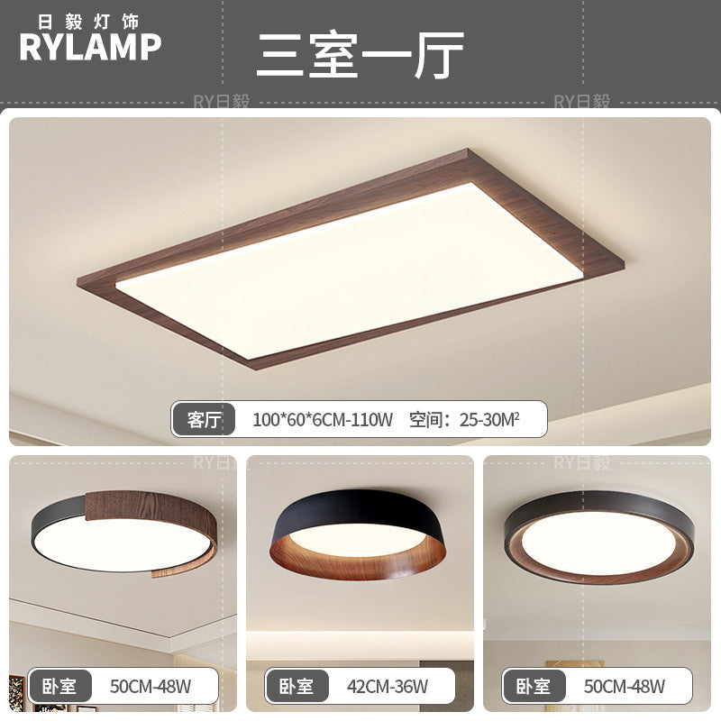 Full spectrum eye protection retro living room main light medium and ancient style ceiling light new Chinese bedroom lighting package 2025 new