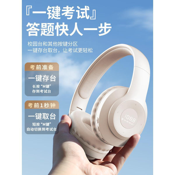 English Level 4 or 6 Listening Headphones Level 4 FM FM Level 46 Level 6 Examination University Mai Level 3 AB