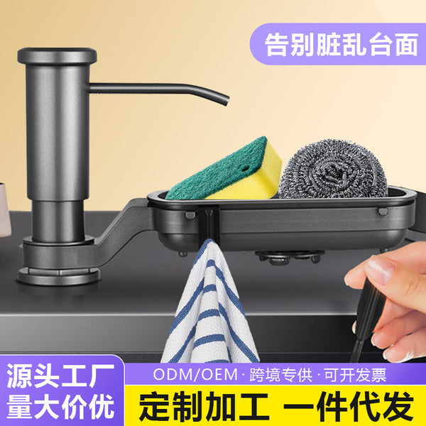 Household kitchen washing basin sink soap dispenser with filter screen sink lengthened and enlarged liquid outlet extension tube press
