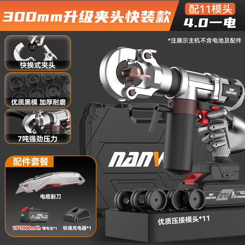 Nanwei lithium battery hydraulic pliers charging hydraulic crimping pliers electric crimping pliers wire terminals copper nose pressing cable pliers
