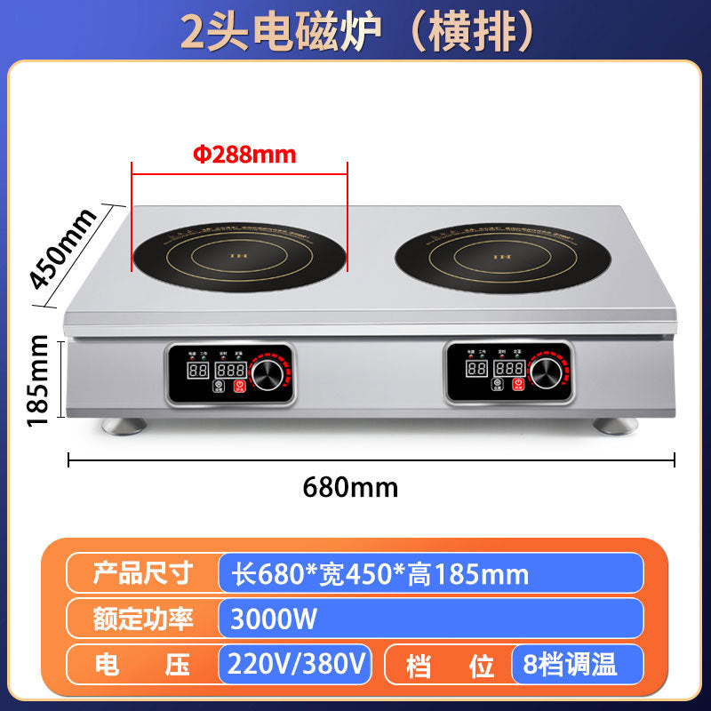 Commercial induction cooker multi-head 3500w high-power flat four-eye six-eye stove 4-head 6-head 8-head malatang clay pot stove