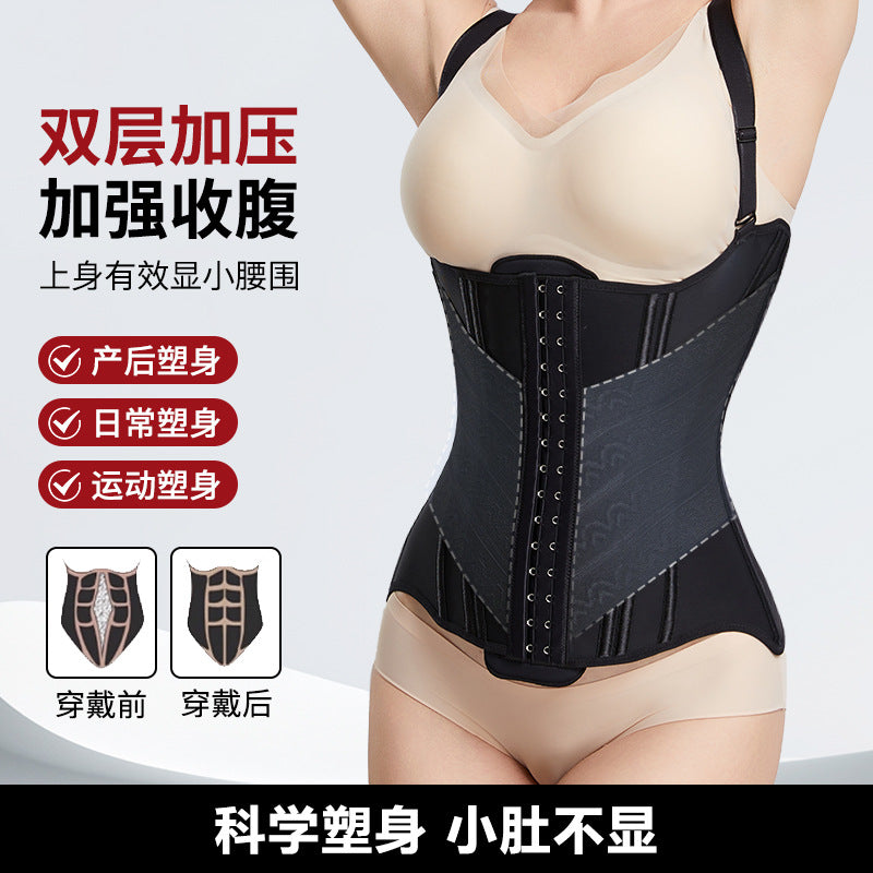 body shaping garment, strong waist belt, women's belly control handy gadget, u-shaped breast support, body shaping, double c corner waist, hourglass waist shaping