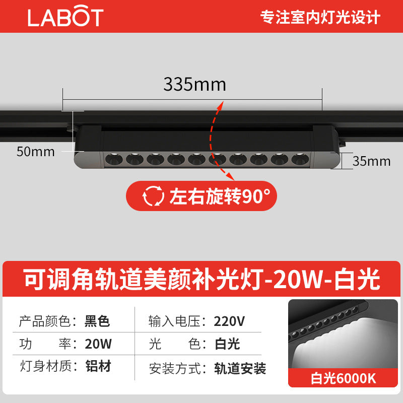 Led track spotlight strip astigmatism light surface mounted floodlight clothing store commercial adjustable guide rail fill light