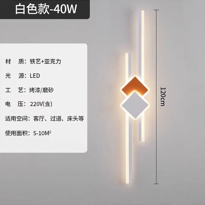 Minimalist long living room grille background wall ambient light zhongshan casual modern creative study bedroom bedside wall lamp