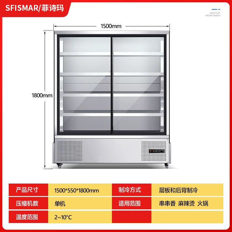 Malatang cold dish display cabinet, maocai skewers ordering cabinet, cost-effective, energy-saving and power-saving fresh-keeping cabinet