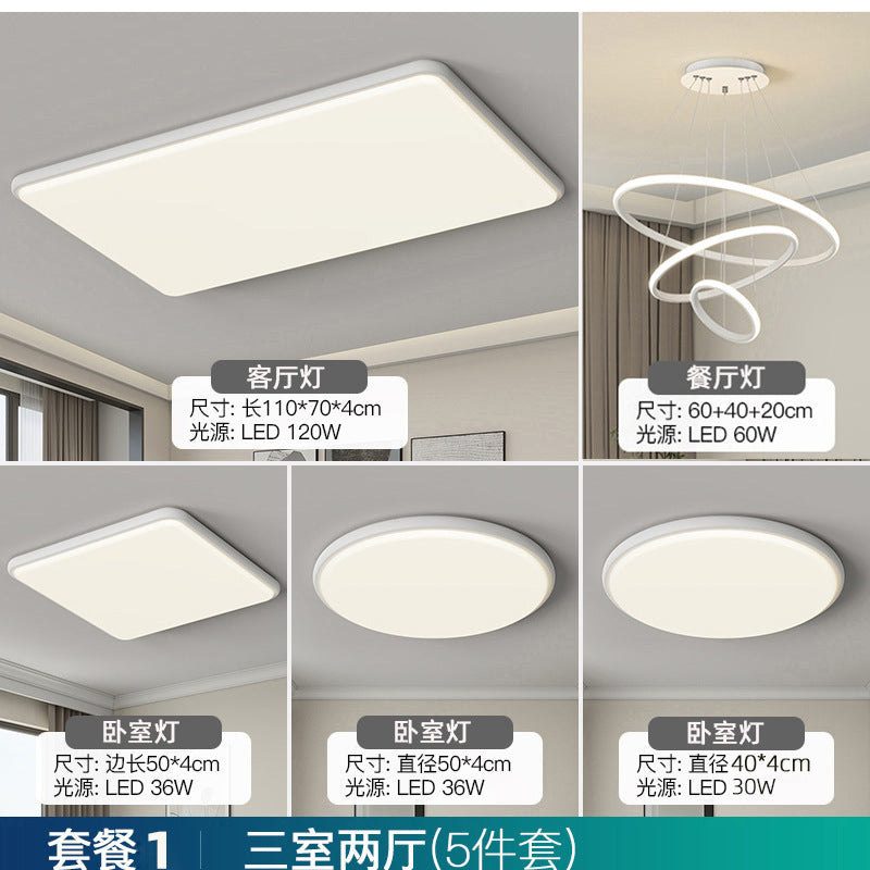 Full Spectrum Advanced Sensor Ceiling Light Simple Bedroom Home Improvement Lighting Zhongshan Lighting Whole House Package Combination Living Room Light