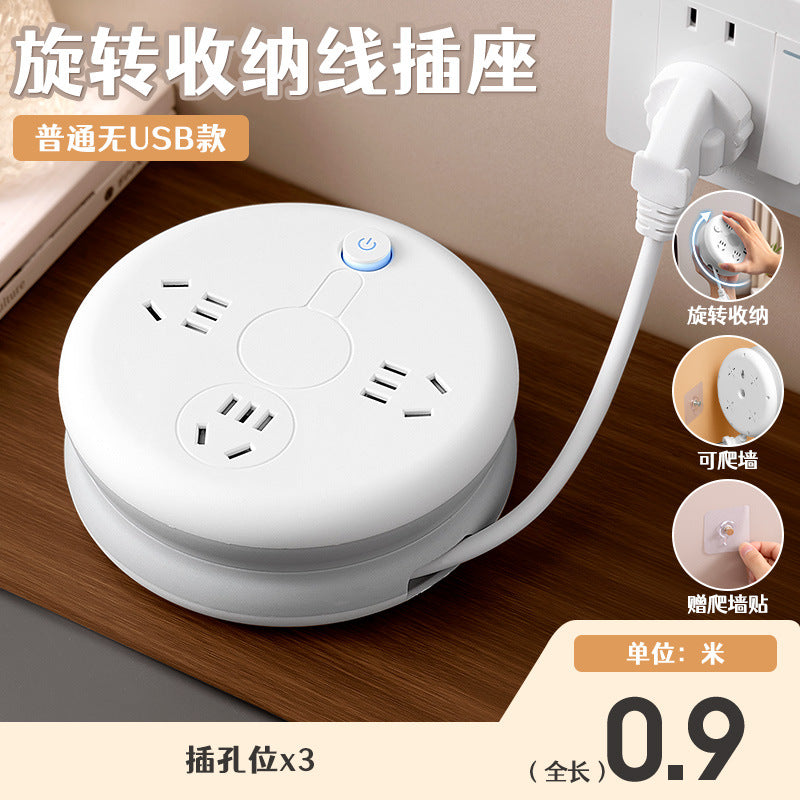 Round storage socket Multifunctional telescopic socket Dormitory plug-in board USB power strip Household plug-in board Long cable