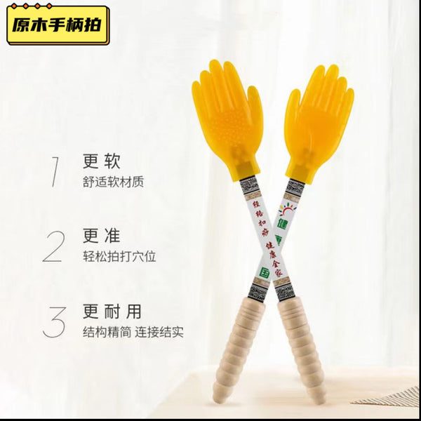 Silicone Shatting Board Meridian Beating Stick Massage Beating Palm Beating Device Health Meridian Buckle Shattering Massage Beating Device