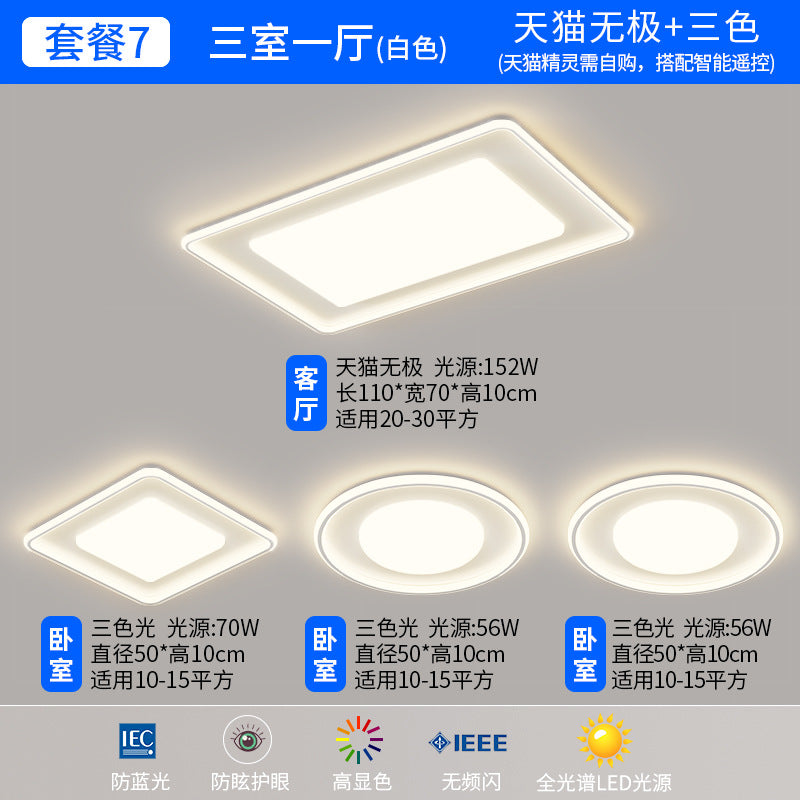 Full Spectrum Eye Protection Living Room Ceiling Light Modern Simple Super Bright Cream Wind Bedroom Light Whole House Package Combination Lighting