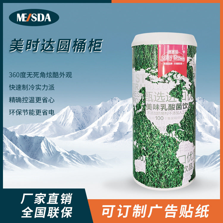 Fesma single door refrigerator - small commercial refrigerator for supermarkets, glass door beverage cooler, fresh-keeping refrigerator