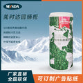 Fesma single door refrigerator - small commercial refrigerator for supermarkets, glass door beverage cooler, fresh-keeping refrigerator