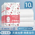 Soft bath towel [10 pack] enlarged, thickened, soft and skin-friendly