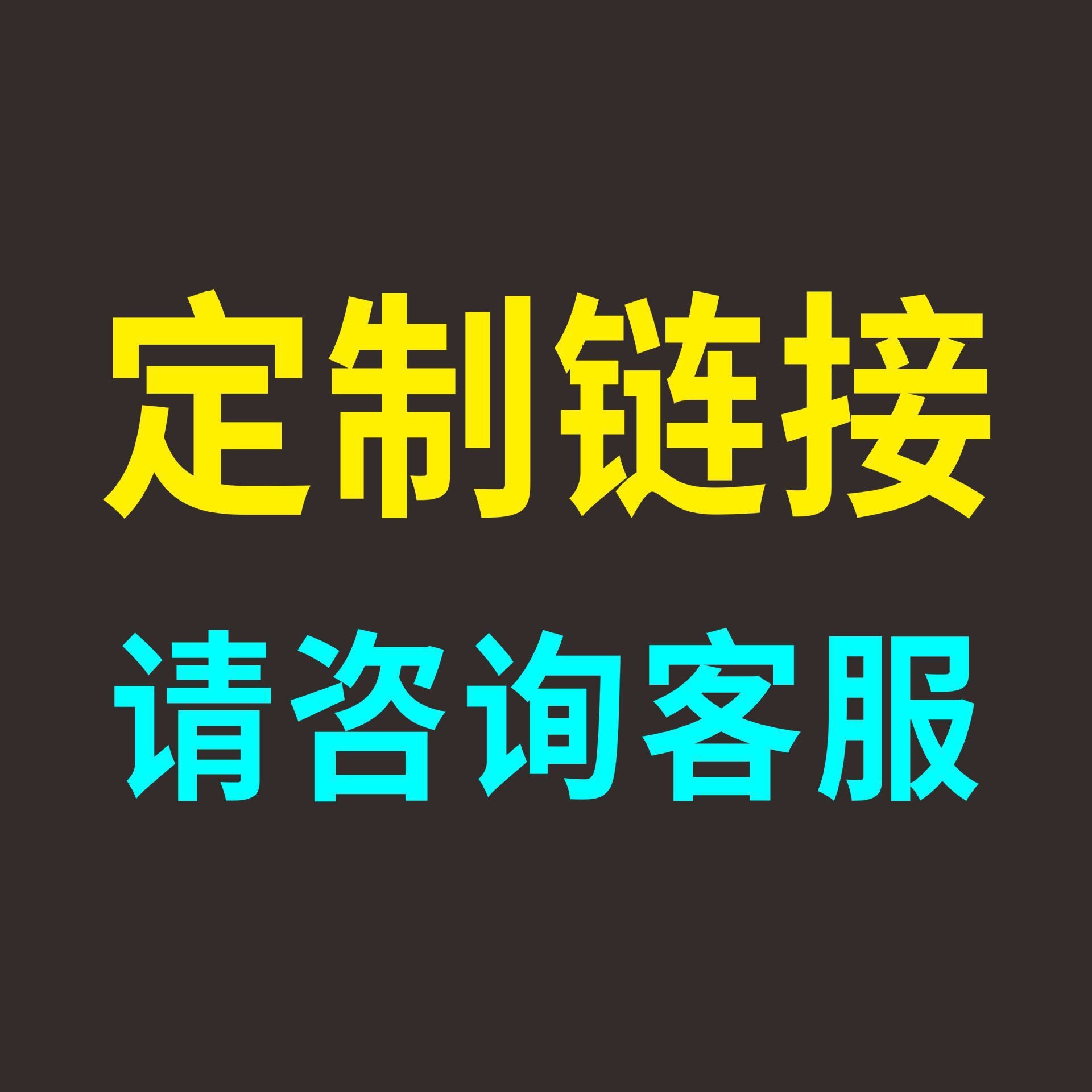 Cross-border explosive products, personalized alphabet lighting products, USB colorful wood lights, creative decorative atmosphere, night light desktop