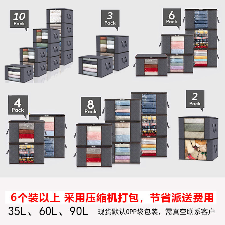 60 liters clothing storage bag, large-capacity quilt, blanket storage box, transparent window 6-piece gray storage box.