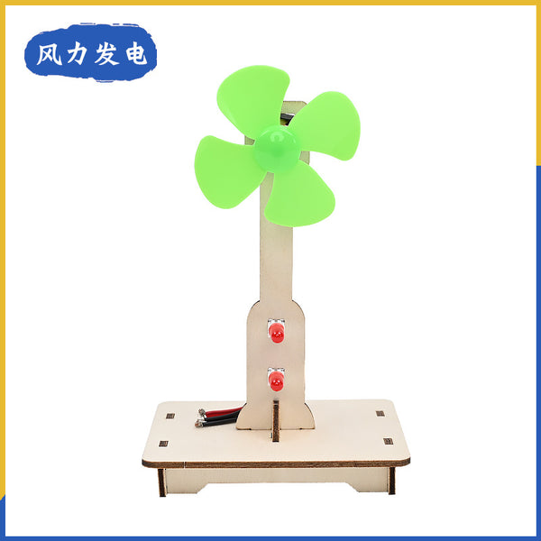 Wind power generation, children's energy awareness and environmental protection education technology small production, educational science small experimental material package
