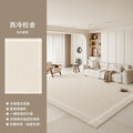 Distributed carpet living room  new cream style no-wash and wipeable bedroom waterproof sofa light luxury high-end floor mat