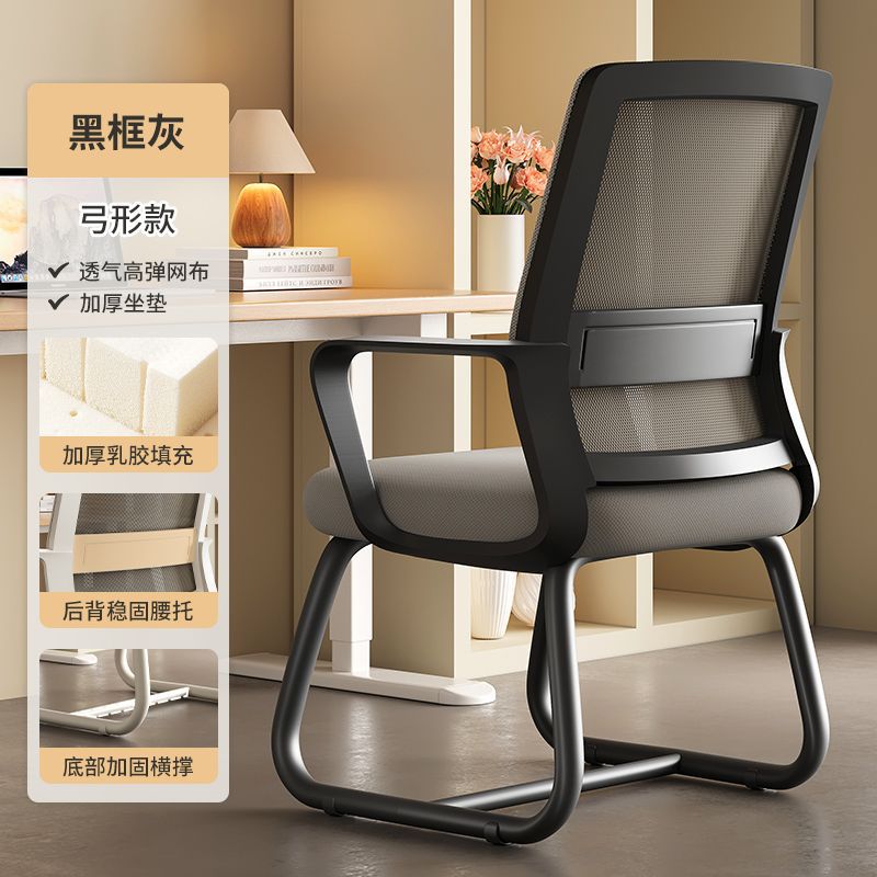 Computer chair, home comfort, long-term sitting, office chair, boss chair, backrest chair, ergonomic chair, gaming chair
