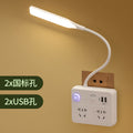 Remote control plug-in night light - bedside lamp for bedroom, sleep, baby feeding, postpartum care, eye protection, home use, socket-type table lamp
