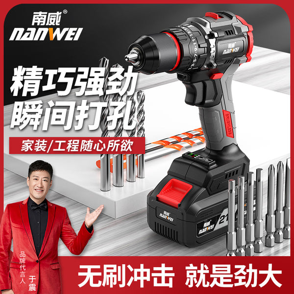 Wholesale Nanwei Power Tools Brushless Hand Drill Lithium Electric Drill Pistol Drill Electric Screwdriver Impact Drill Power Transfer