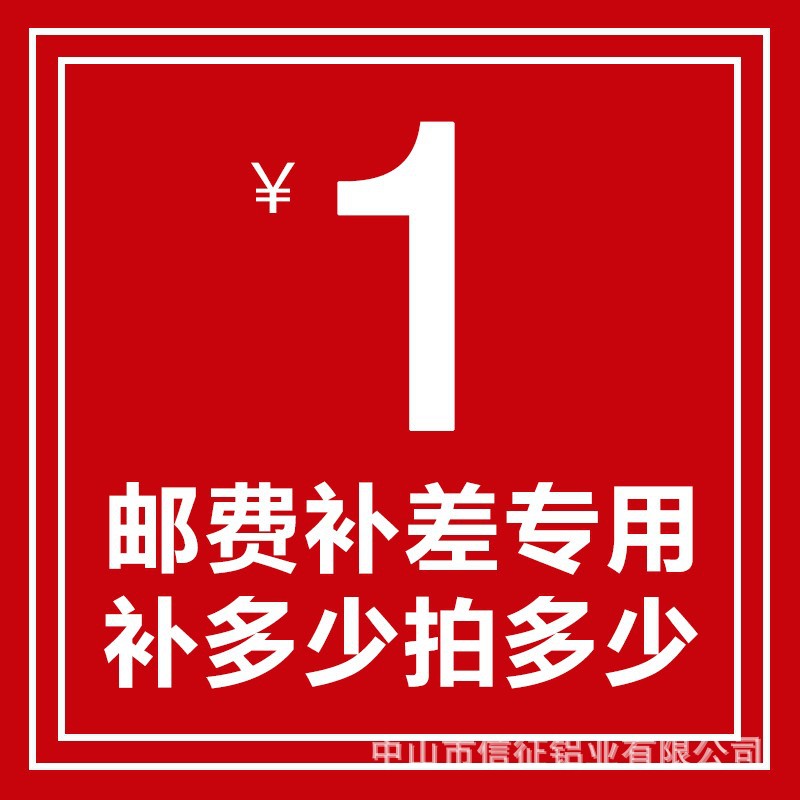 Special link for compensation and freight.