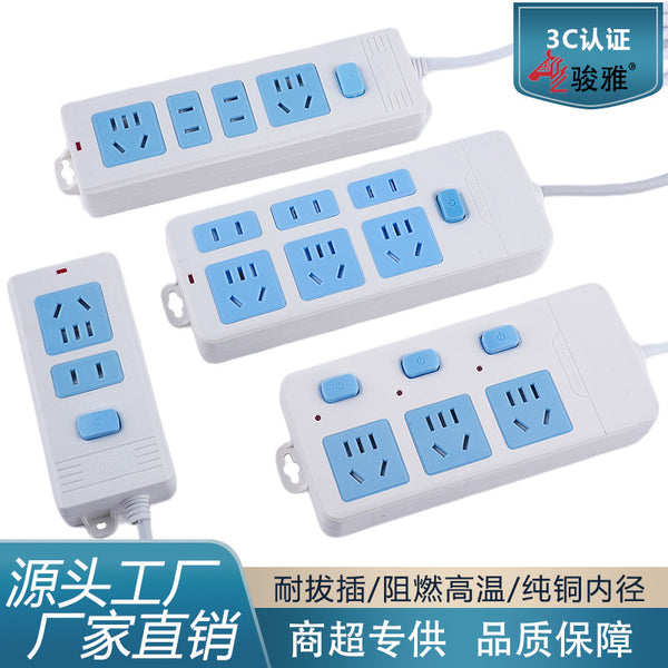 Power strip Multi-plug switch Porous strip line plug-in household universal multi-function plug-in board Power wired socket