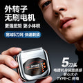 Full body washable reciprocating electric shaver five-blade floating men portable rechargeable razor cross-border wholesale