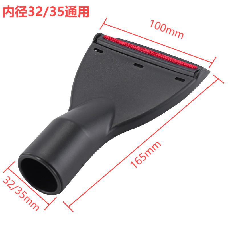 Jeno yili jieba yangzi vacuum cleaner accessories floor brush brush head suction head floor brush 32/35mm accessories collection
