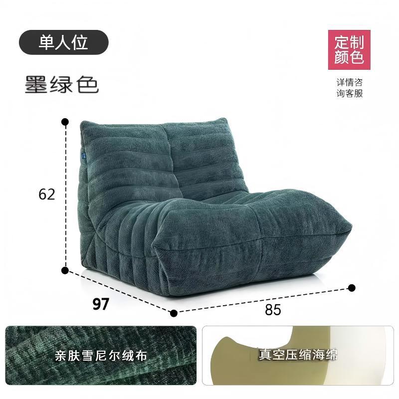 Vacuum compression sofa caterpillar lazy sofa living room single casual fully compressed sofa all-in-one roll bag sofa
