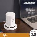 Vertical socket multi-function converter plug strip multi-slot rubik's cubefor homeusb row plug panel multi-hole wiring board