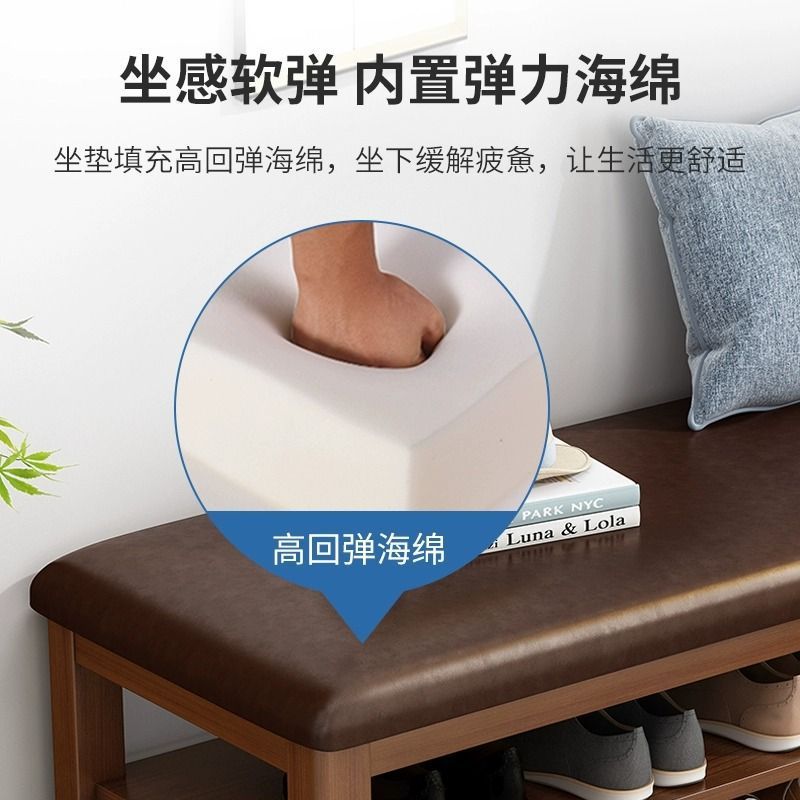All solid wood multi-layer shoe rack, seated shoe changing stool at the door, narrow small shoe cabinet and stool outside the door of the household entrance
