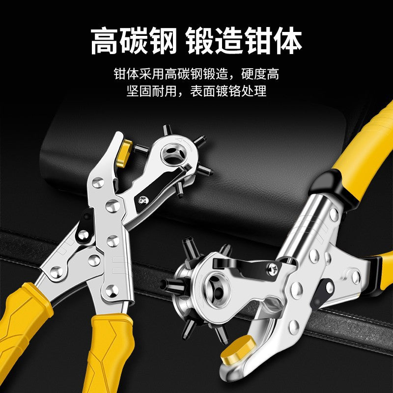Baolian belt puncher for home labor-saving belt round hole puncher puncher bag shoulder strap pants punching pliers