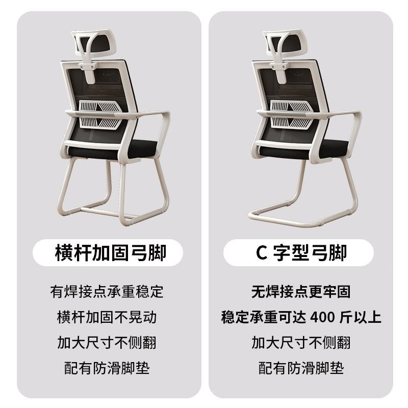 Minimalist computer chair - comfortable office chair for extended sitting, lumbar support, ergonomic design, ideal for meetings and negotiations