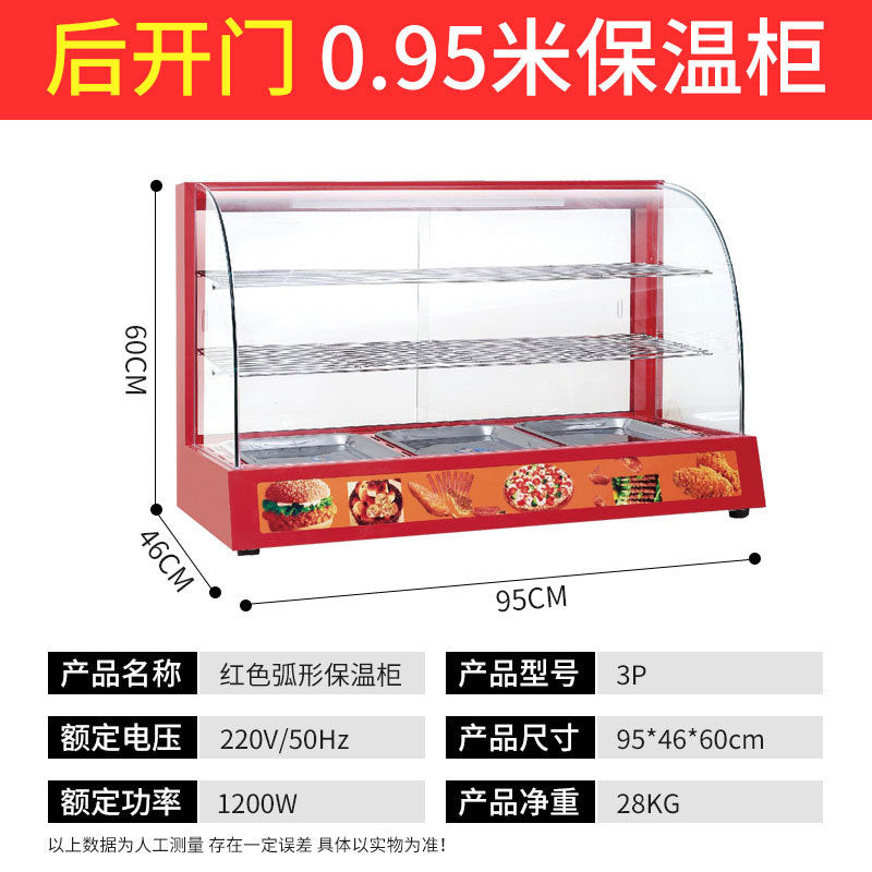 Commercial food warming cabinet - small display case for egg tarts, bread, cakes, burgers, and fried chicken - heated and thermostatically controlled warming box
