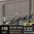 Entry door storage rack, punch-free door-back bag and umbrella storage rack, punch-free wall-mounted door-back hook