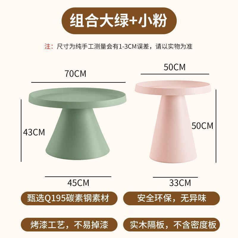 Cream style round coffee table modern casualfor home small apartment living room combination sofa side tableaccessible luxury iron table