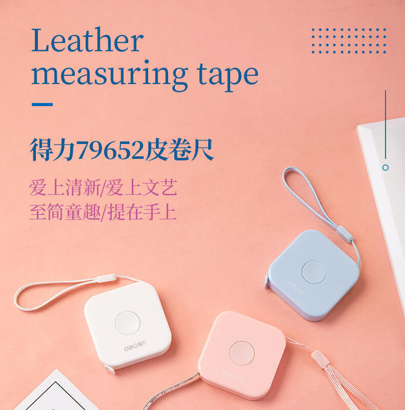 Deli 79652 leather tape measure 2 meters measurement fresh literary mini tape measure automatic card position double-sided graduated tape measure