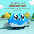 Kids' two-way pull-back car - durable, inertia-powered, crab-themed toy for baby boys - educational crawling cartoon toy