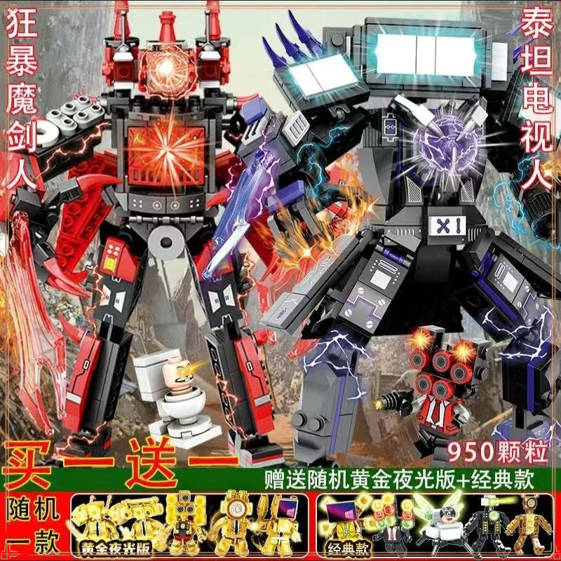 Titan Monitor and Toilet Man Compatible Lego building block Ares Audio Man vs TV Man Assembling Gift Toys