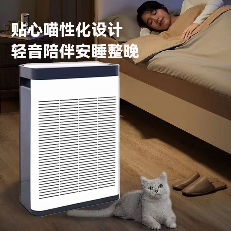 Cat hair air purifier for home pet hair sterilization deodorant handy gadget intelligent silent large suction living room smoking machine