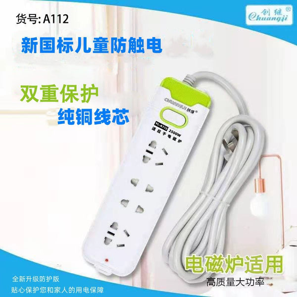 Intelligent power strip switch plug-in board 14 holes new national standard high-power induction cooker suitable for wholesale with wire socket safety