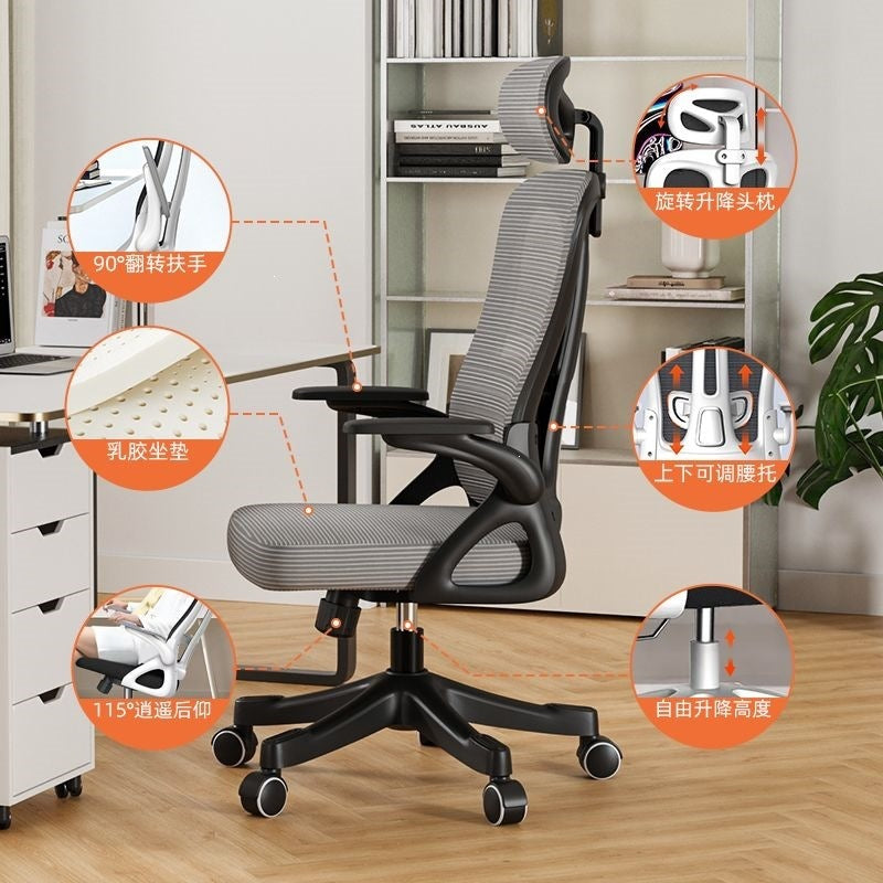 Computer chair, home office chair, comfortable long-sitting office chair, employee adjustable gaming chair, ergonomic chair, nylon