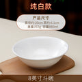 Pure white 8inch 4 bowls