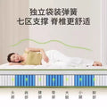 Individually wrapped pocket spring compressed roll pack firm silent simmons mattress memory foam home spring mattress direct sales