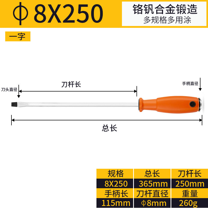Baolian one-word batch through-heart impact screwdriver flat screwdriver cross screwdriver long rod plum blossom super hard industrial magnet